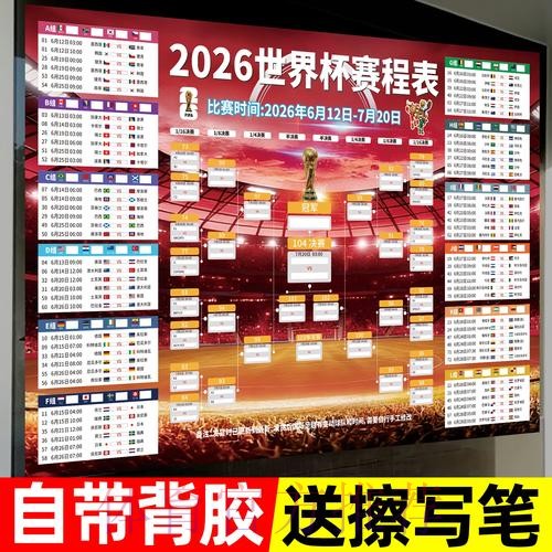 世界杯投注网页版最佳 世界杯投注网页版最佳