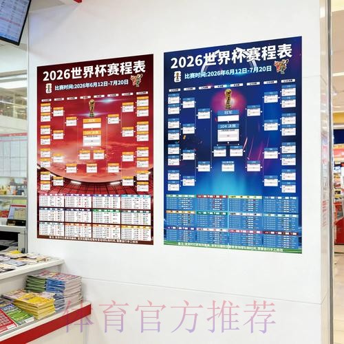 世界杯投注网页版最佳 世界杯投注网页版最佳